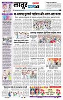 page- 6