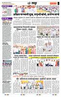 page- 7