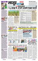 page- 8
