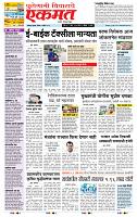 page- 1