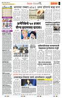 page- 2