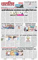 page- 3
