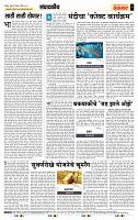 page- 4