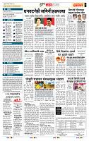 page- 5