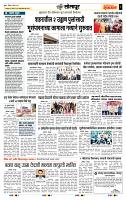 page- 6