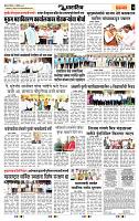 page- 7