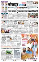 page- 8