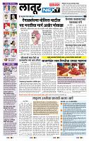 page- 3