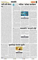 page- 4