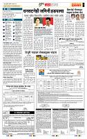 page- 5