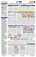 page- 7