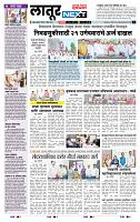 page- 8
