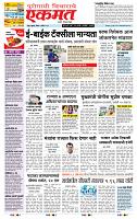 page- ·1