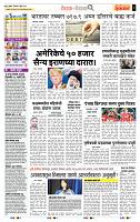 page- 2