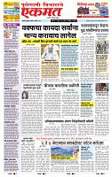 page- 1
