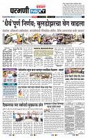 page- 3