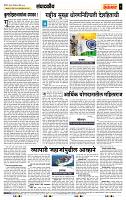 page- 4