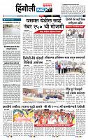page- 6