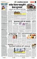 page- 7