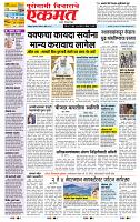 page- 1