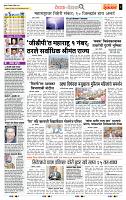page- 2