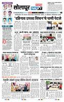 page- 3