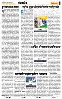 page- 4