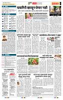 page- 5