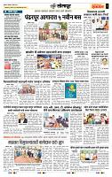 page- 6