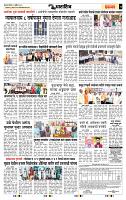 page- 7