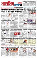 page- 8