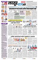 page- 3