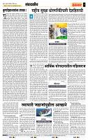 page- 4