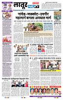 page- 6