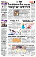 page- 7