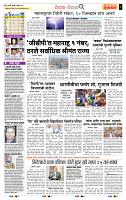 page- 2