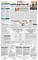 page- 5