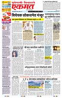 page- 1