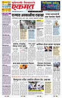 page- 1