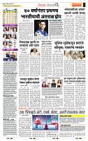 page- 2