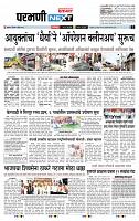 page- 3