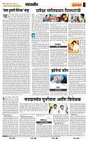 page- 4