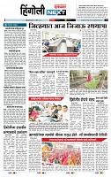 page- 6