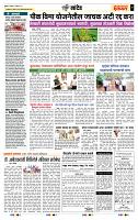 page- 7