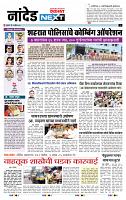 page- 8