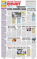 page- 1