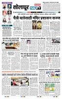 page- 3