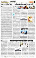page- 4