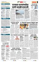 page- 5