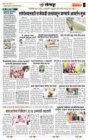 page- 6